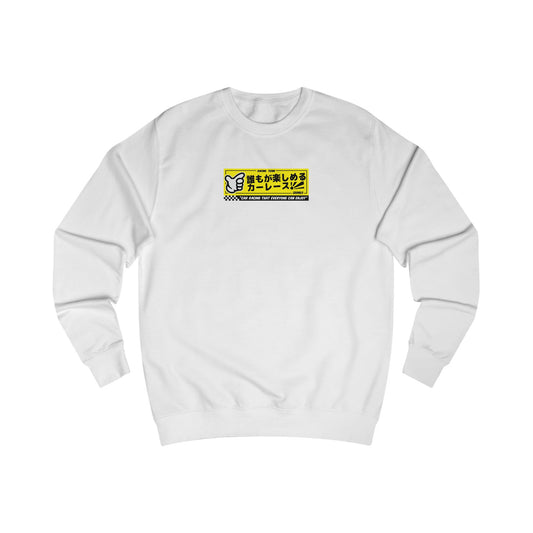 Kanjo Sweatshirt