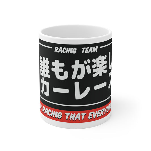 Grumblo Racing Team - Kanjo Mug