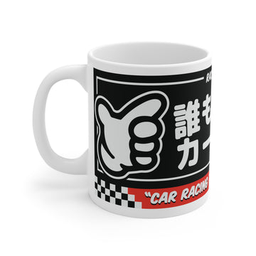 Grumblo Racing Team - Kanjo Mug