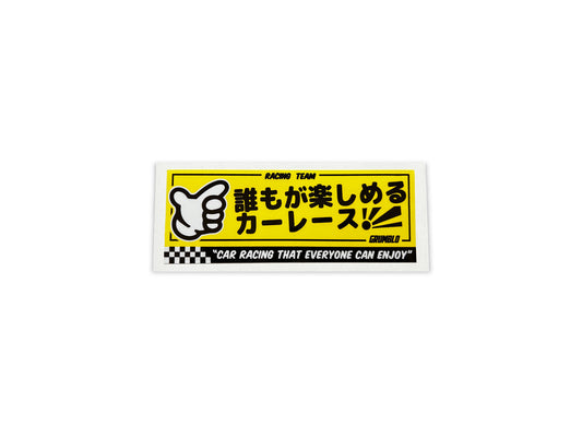 Grumblo Racing Team - Kanjo Sticker 20cm