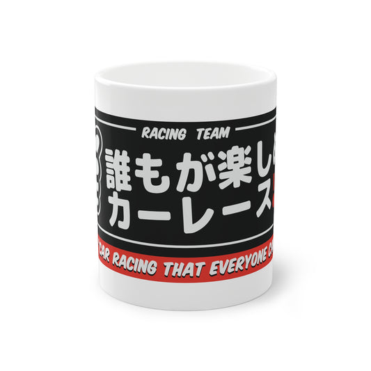 Grumblo Racing Team - Kanjo Mug