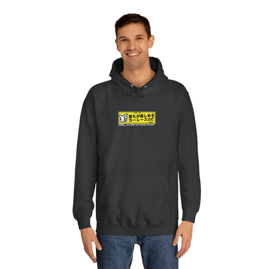 Kanjo Hoodie