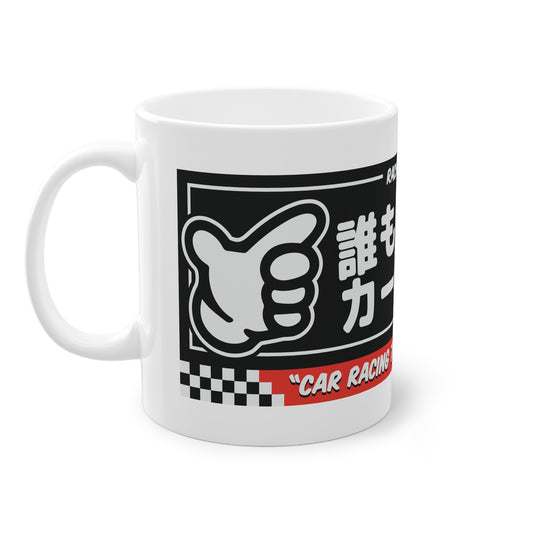 Grumblo Racing Team - Kanjo Mug