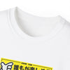 Kanjo T-Shirt