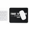 Touge To Tracks Mouse Pad