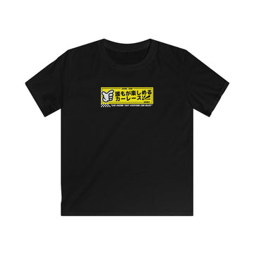 Kanjo | Kids Automotive T-shirt