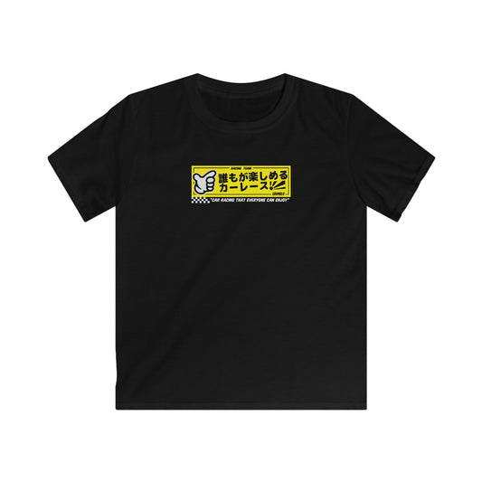 Kanjo | Kids Automotive T-shirt
