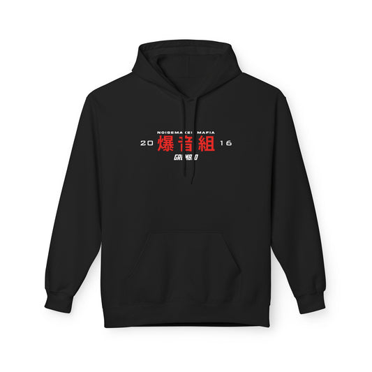 Noisemaker Mafia | Plus size
