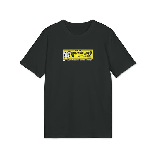 Kanjo T-Shirt