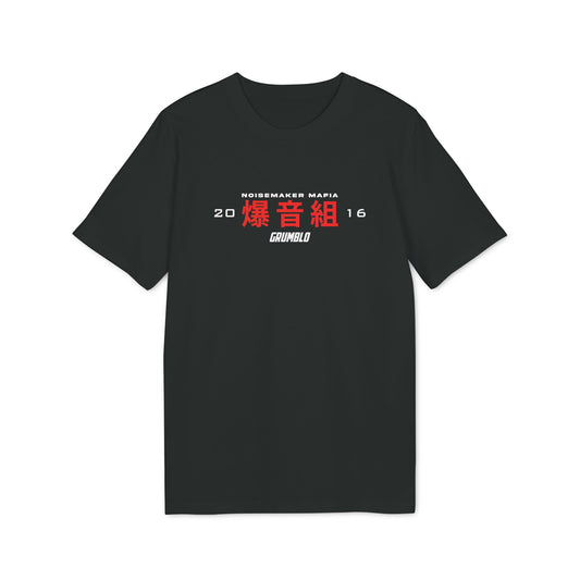 Noisemaker Mafia T-shirt