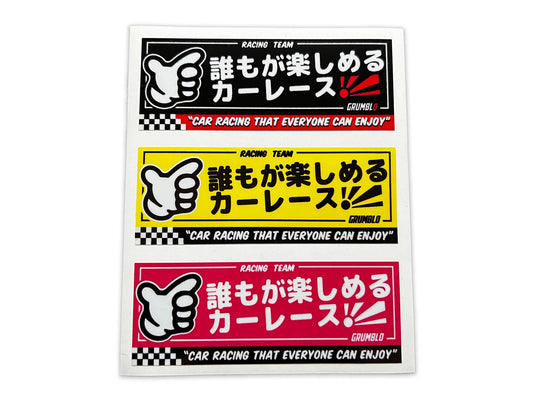 Grumblo Racing Team - Kanjo Stickers 3-Pack 10cm